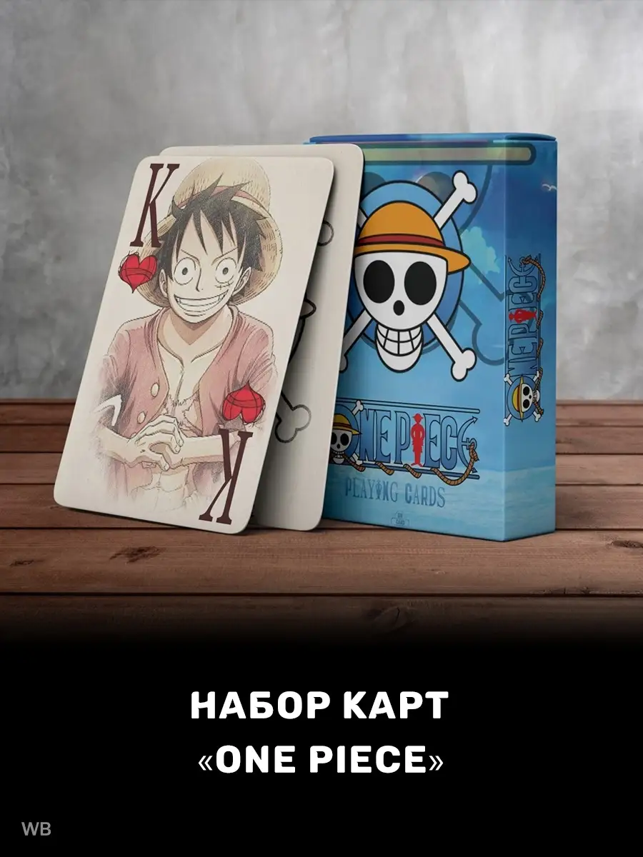 Карты One Piece/Игральные Аниме 54 шт/One Piece/Ван Пис/Аниме/ВанПис AnyMy  46201368 купить в интернет-магазине Wildberries