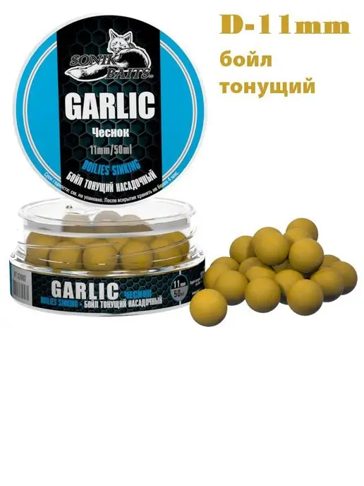 Sonik Baits Бойл насадочный тонущий 14 мм, Чеснок, 90 мл, 50 мл, фото 2