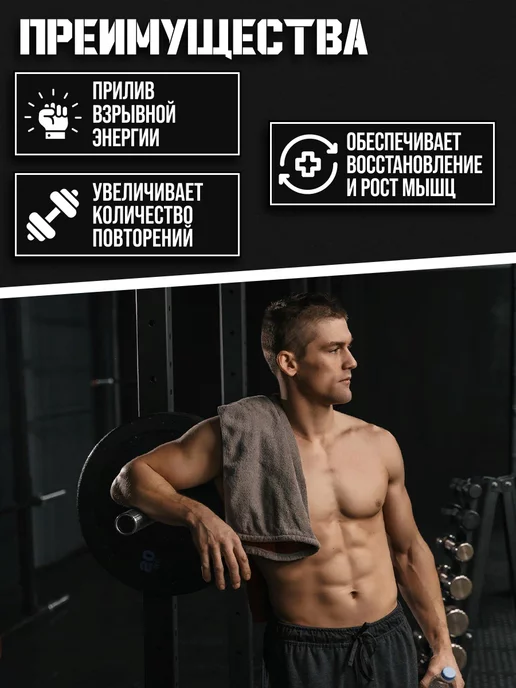 SportLine Nutrition Предтренировочный комплекс в порошке предтрен T-34, вариант, фото 5