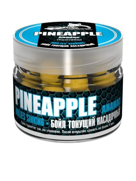Sonik Baits Бойл насадочный тонущий 14 мм, Ананас, 90 мл, 90 мл, фото 3