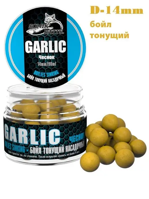 Sonik Baits Бойл насадочный тонущий 14 мм, Чеснок, 90 мл, 90 мл, фото 2