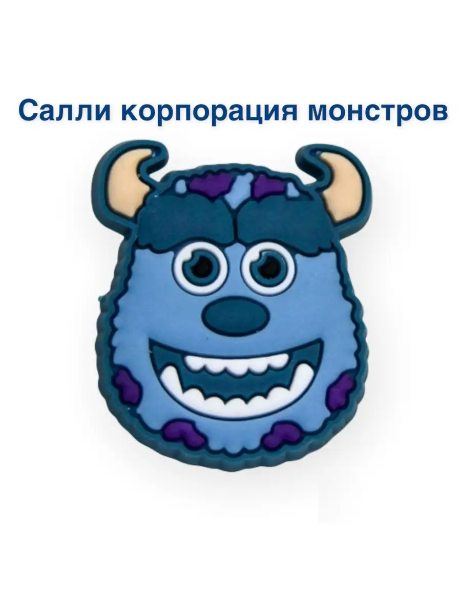 Украшение для обуви Джиббитсы