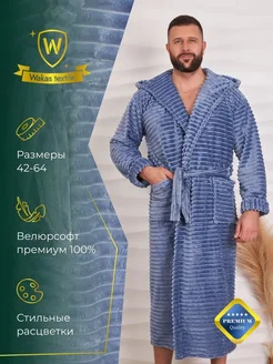 Халат домашний однотонный в полоску Wakas Textile 46216717 купить за 2 538 ₽ в интернет-магазине Wildberries