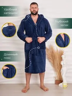 Халат домашний махровый в полоску Wakas Textile 46217866 купить за 1 728 ₽ в интернет-магазине Wildberries