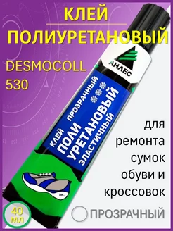 клей полиуретановый прозрачный (40 мл) Анлес 46225530 купить за 155 ₽ в интернет-магазине Wildberries