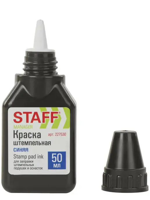 kalibri.shop Краска штемпельная синяя 50 мл, 50 мл, фото 2