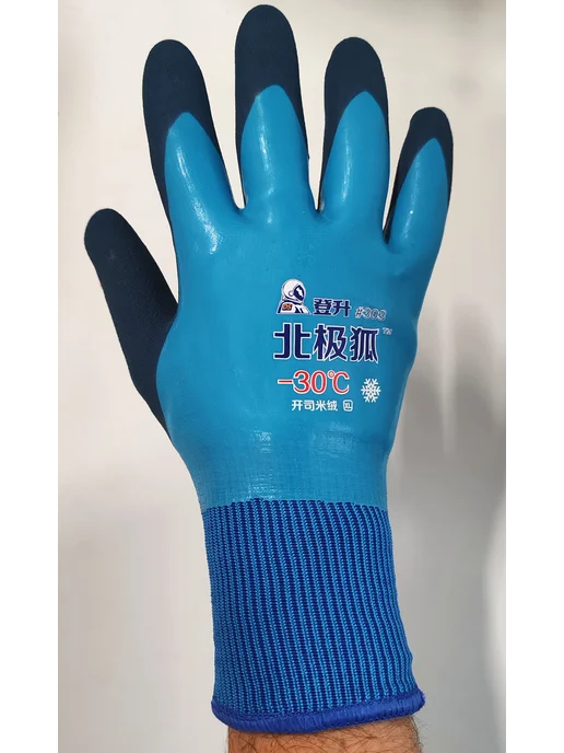 HandPulse Перчатки зимние рабочие -30, синий, фото 2