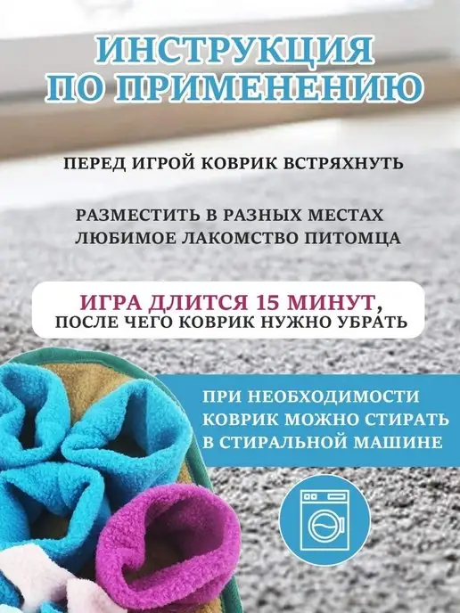 Olash Pets Нюхательный коврик для собак и щенков развивающая игрушка, желтый, фото 8