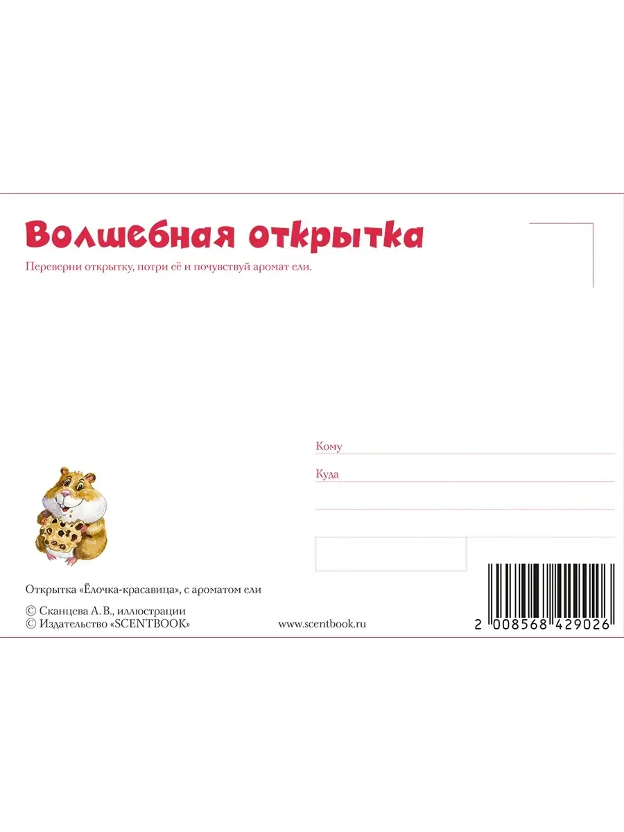 Печать на обеих сторонах листа (двуплексную печать) в Publisher