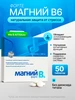 Магний Хелат Форте, капсулы №60 ФармГрупп 123110875 купить за 339 ₽ в интернет‑магазине Wildberries