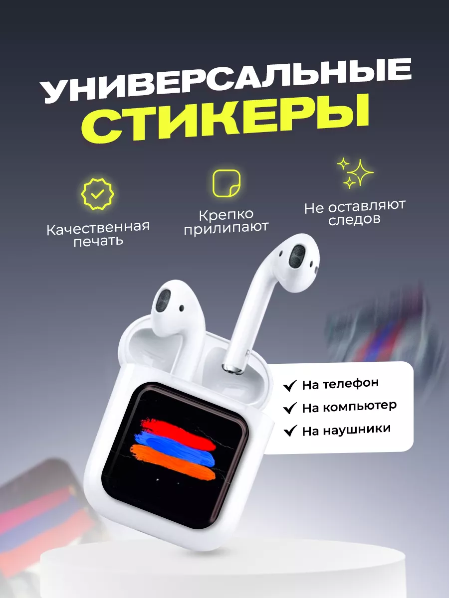 Стикеры 3d наклейки на телефон набор cutecase.llc 46240225 купить за 170 ₽  в интернет-магазине Wildberries