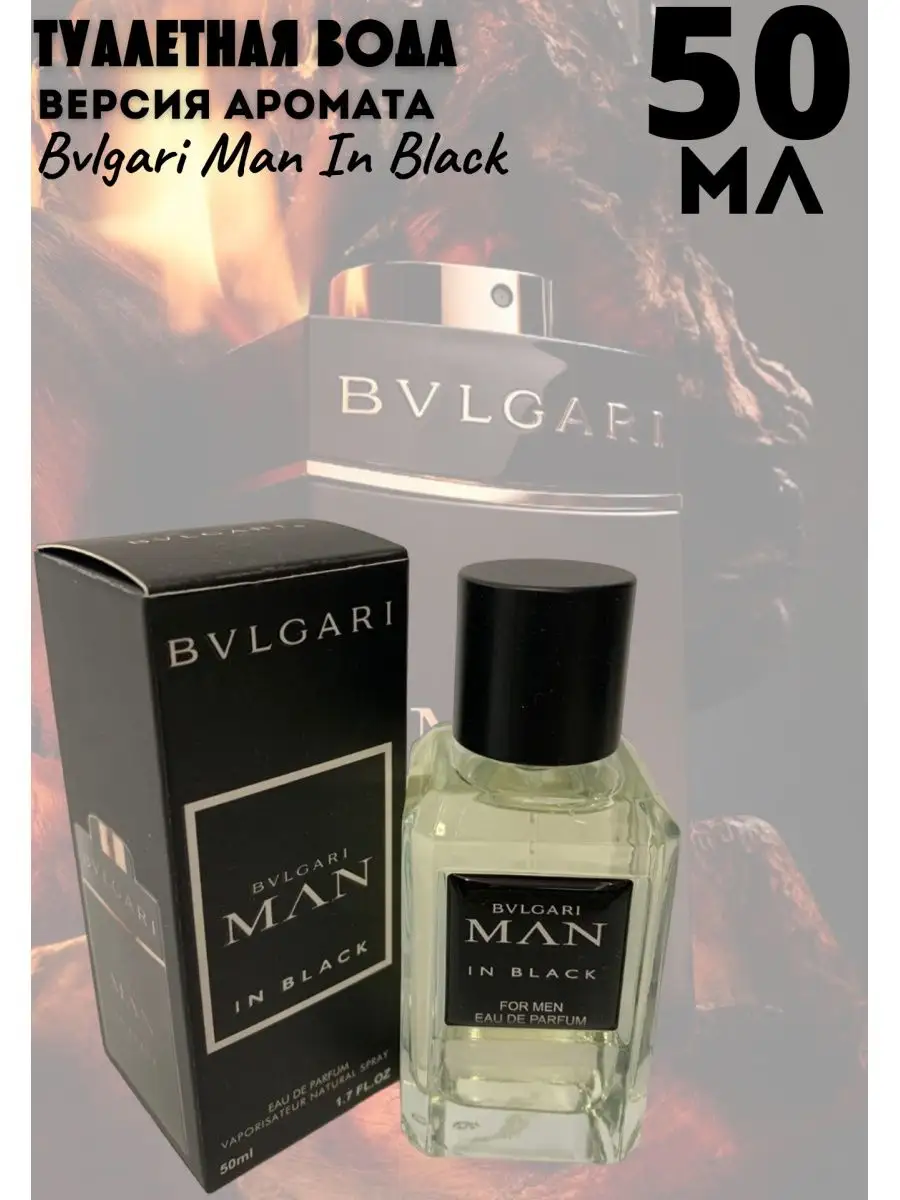 Bvlgari hotsell man 50ml