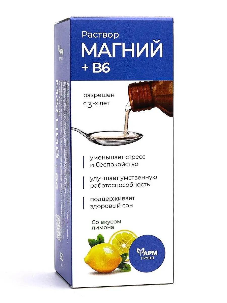 Дефицит магния