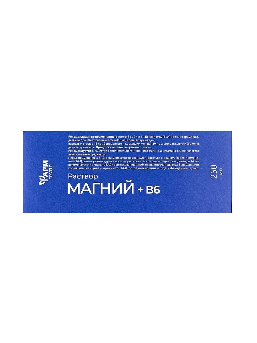 Цитрат магния дозировка для детей