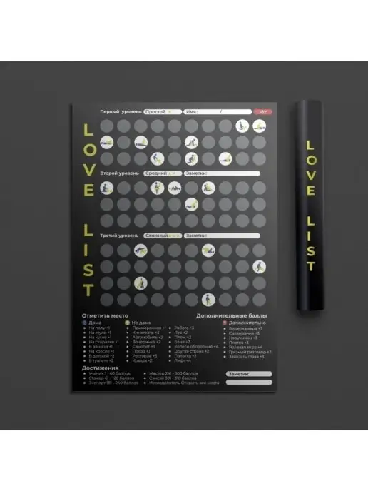 equs Настольная игра для взрослых, вариант, фото 2