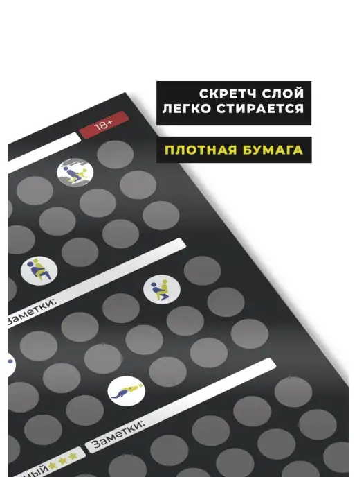 equs Настольная игра для взрослых, вариант, фото 5