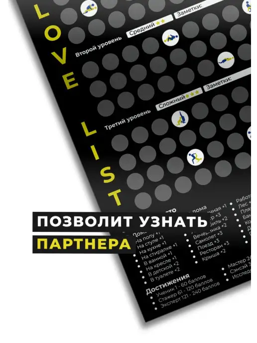 equs Настольная игра для взрослых, вариант, фото 6