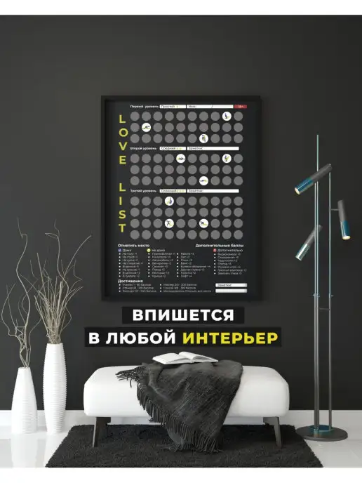 equs Настольная игра для взрослых, вариант, фото 8