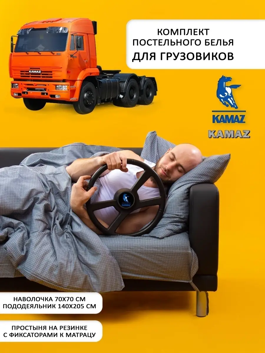 Постельное белье 1.5 спальное чехол на сиденье TG Collection 46248224  купить за 2 054 ₽ в интернет-магазине Wildberries