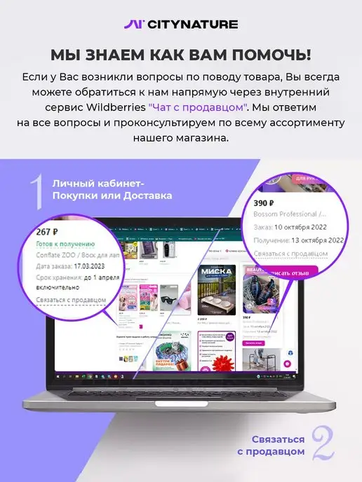 concept Оксид 3% 100мл, 100 мл, фото 7