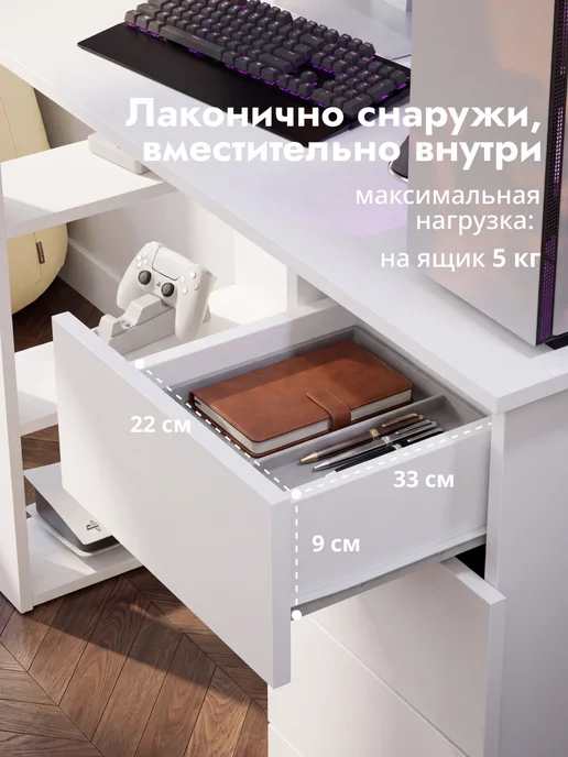 LETTA Стол письменный компьютерный с ящиками, вариант, фото 3