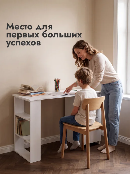 LETTA Стол письменный компьютерный с ящиками, вариант, фото 4