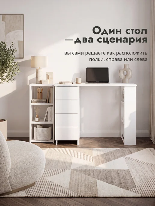 LETTA Стол письменный компьютерный с ящиками, вариант, фото 8