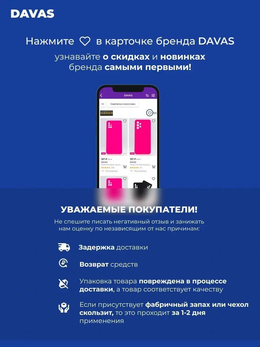 Чехол на Samsung Galaxy A51, Самсунг Галакси А51 DAVAS 46252606 купить за  246 ₽ в интернет-магазине Wildberries