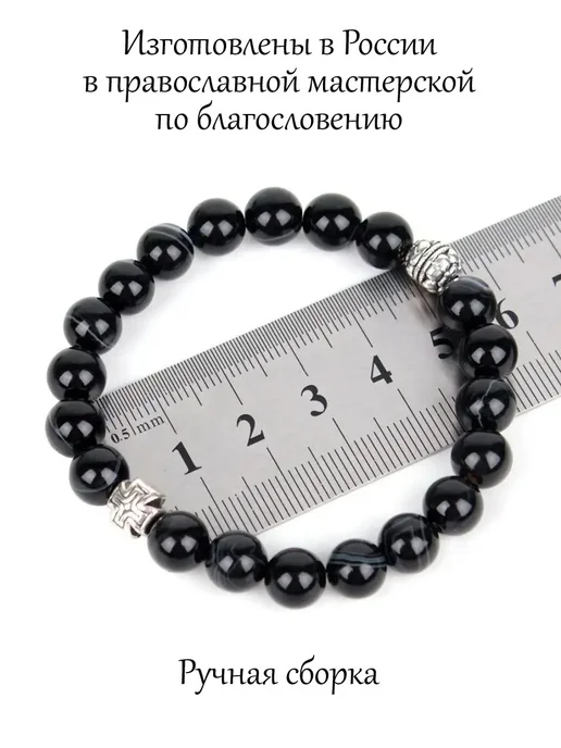 Псалом Православные четки браслет из камня Тигровый Глаз, черный, фото 2