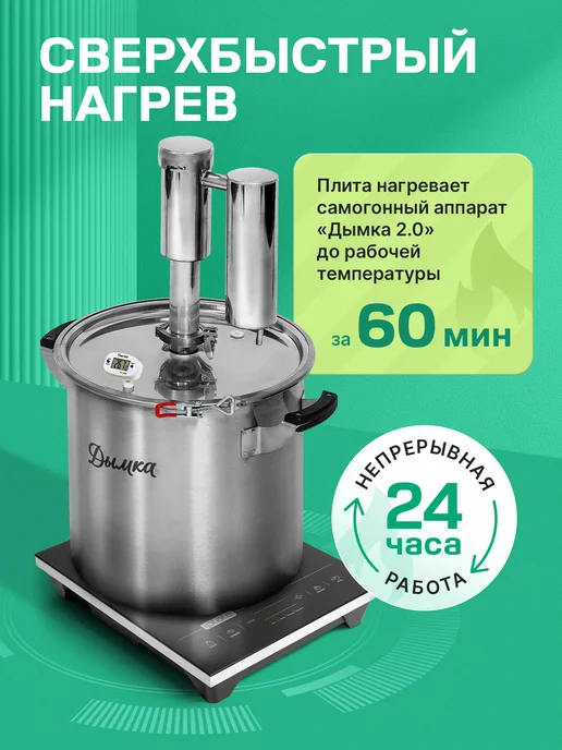 iplate Индукционная плита домашняя Т24 2 кВт, черный, фото 4