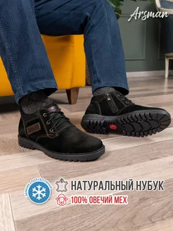 Полуботинки Arsman 46258852 купить за 4 692 ₽ в интернет-магазине Wildberries