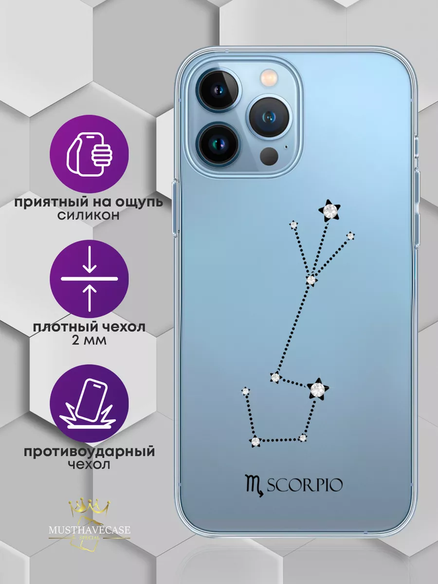 Чехол на iPhone 13 Pro Max с принтом Гороскоп Скорпион MustHaveCase  46260127 купить за 410 ? в интернет-магазине Wildberries