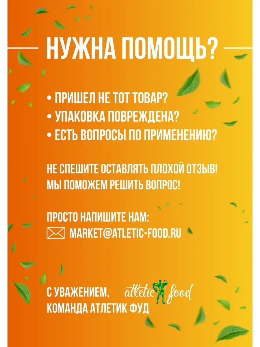 Л-Тирозин порошок L-Tyrosine Powder, 100 г ATLETIC FOOD 46265655 купить за  551 ₽ в интернет-магазине Wildberries