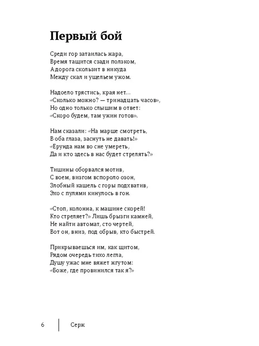 Сонник вязать: к чему снится вязать во сне по соннику Астроскоп