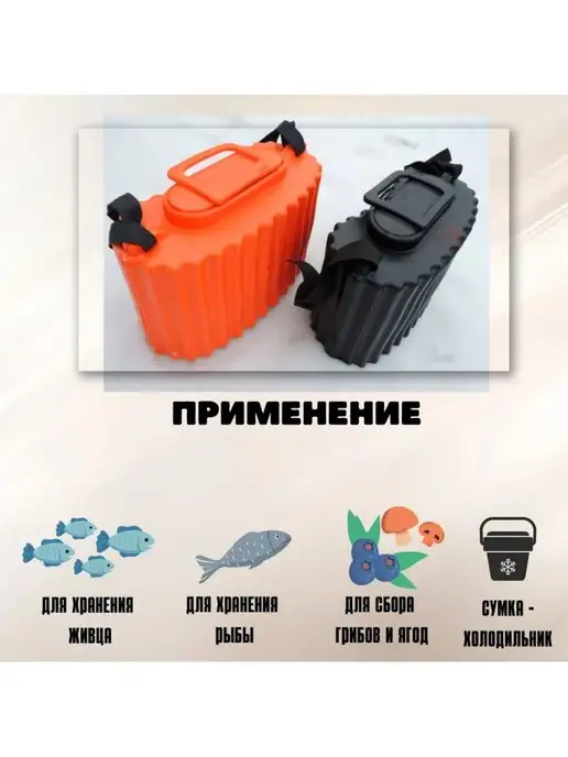 Три Кита. Кан для зимней рыбалки для живца, ведро рыболовное 7л ЭВА, 7 л, фото 5