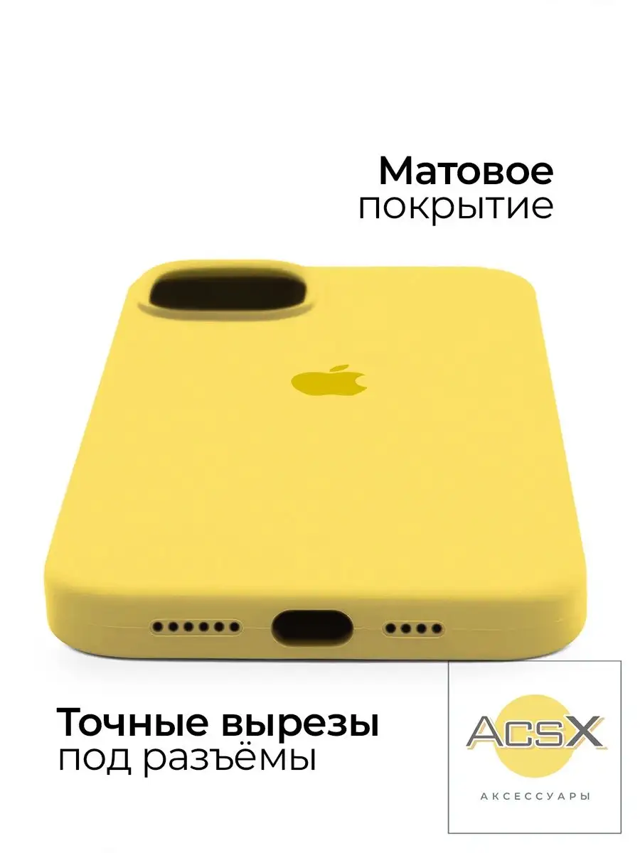 Чехол на iPhone 13 противоударный с защитой камеры AcsX 46274513 купить за  339 ₽ в интернет-магазине Wildberries