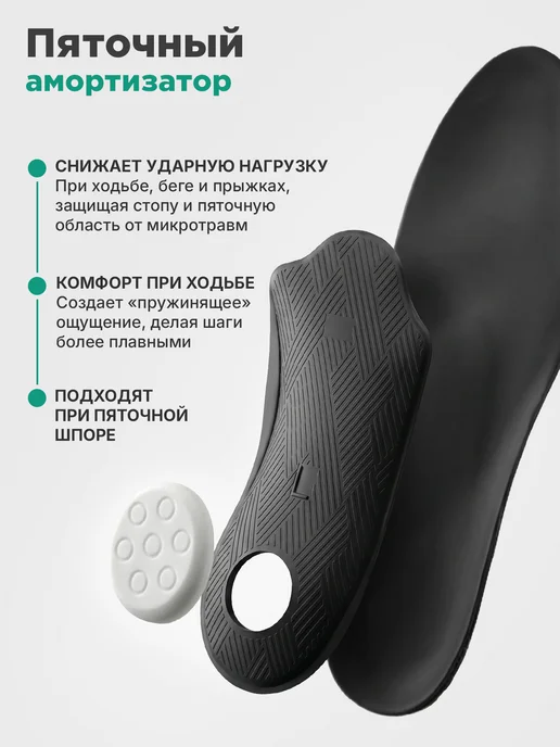 Trives Ортопедические стельки кожаные от плоскостопия вальгуса шпор, бежевый, фото 5