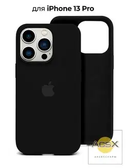 Чехол на iPhone 13 Pro противоударный с защитой камеры AcsX 46277874 купить за 288 ₽ в интернет-магазине Wildberries