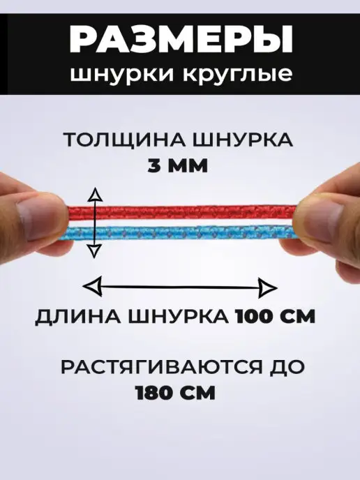 Tarrago Черные Шнурки резинки с фиксатором, зеленый, фото 4