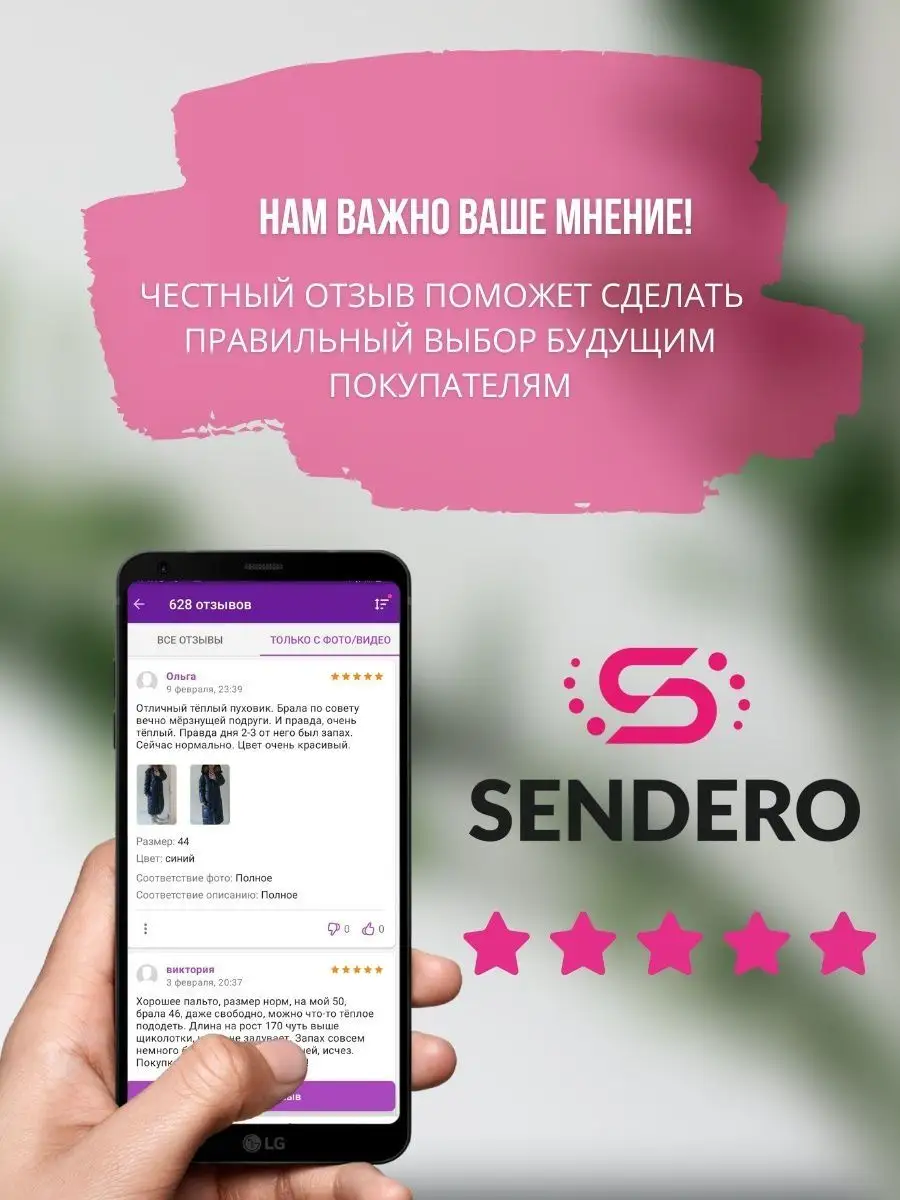 Куртка кожаная зимняя без капюшона SENDERO 46280729 купить за 10 790 ₽ в  интернет-магазине Wildberries