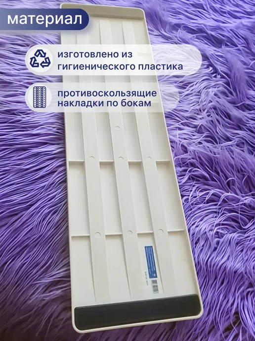 barry Доска на ванну 10460, белый, фото 2