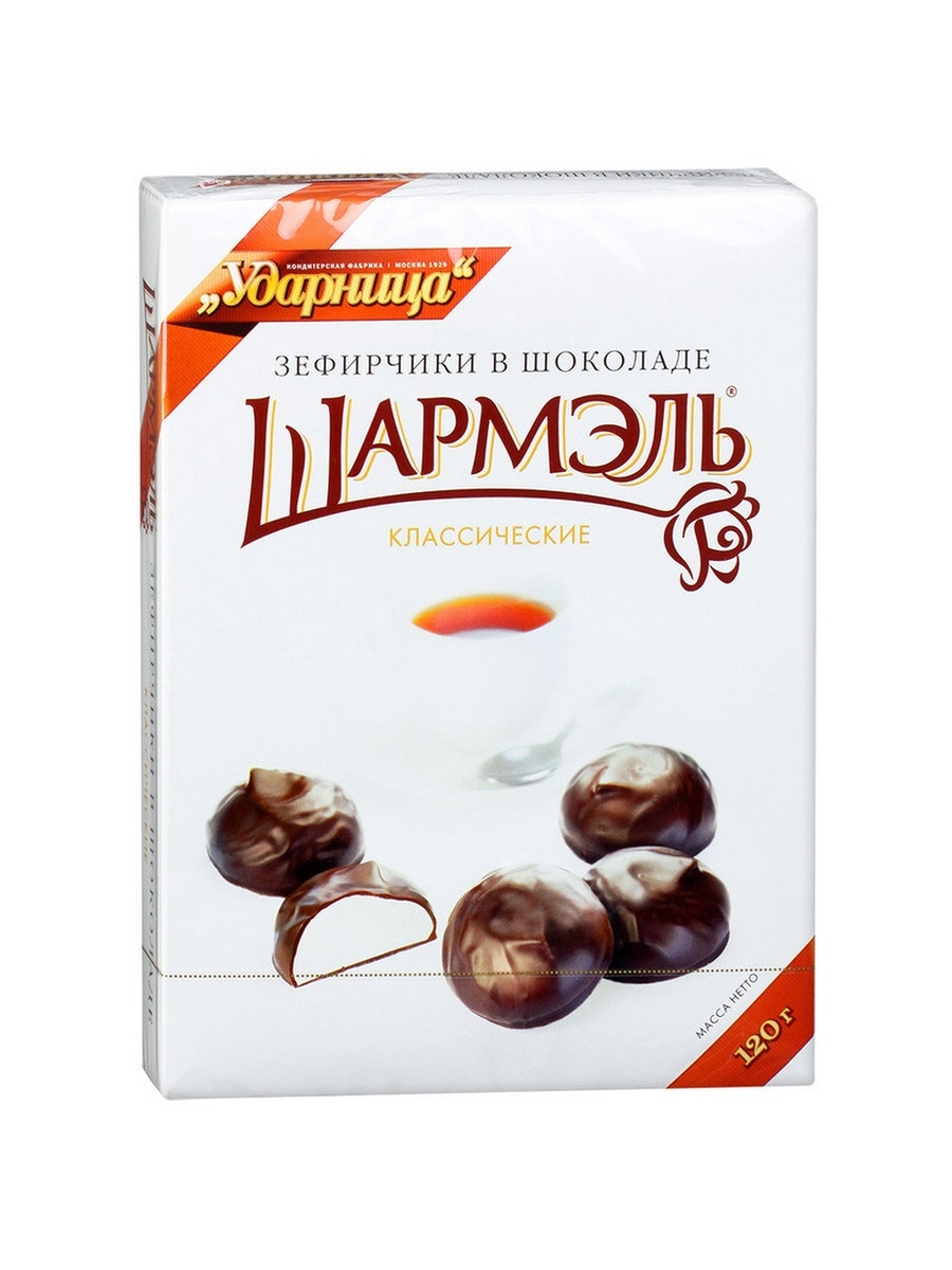 Шармель шоколад