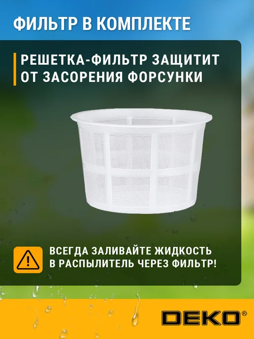 DEKO Опрыскиватель садовый аккумуляторный DKSP10, 16л, 16 л, фото 4