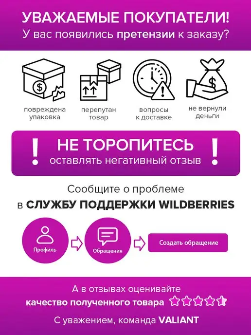 VALIANT Вешалки плечики для одежды мягкие сатиновые набор 6 штук, черный, фото 6