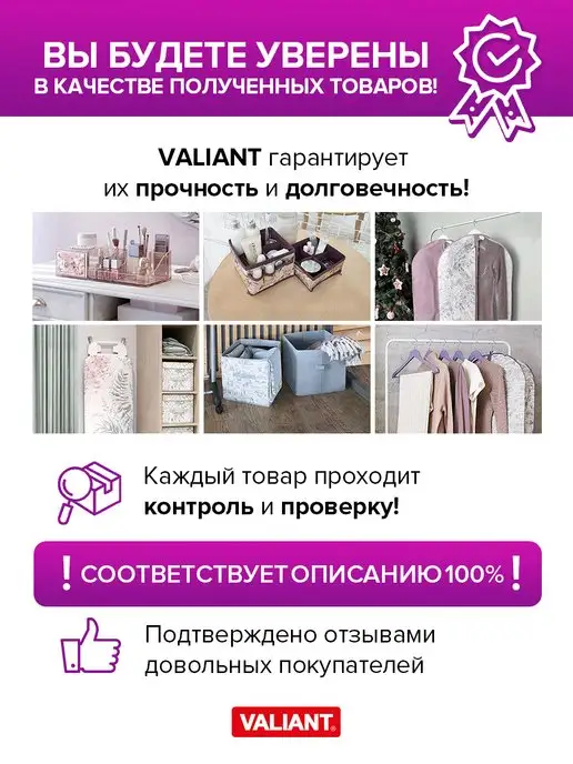 VALIANT Вешалки плечики для одежды мягкие сатиновые набор 6 штук, черный, фото 7