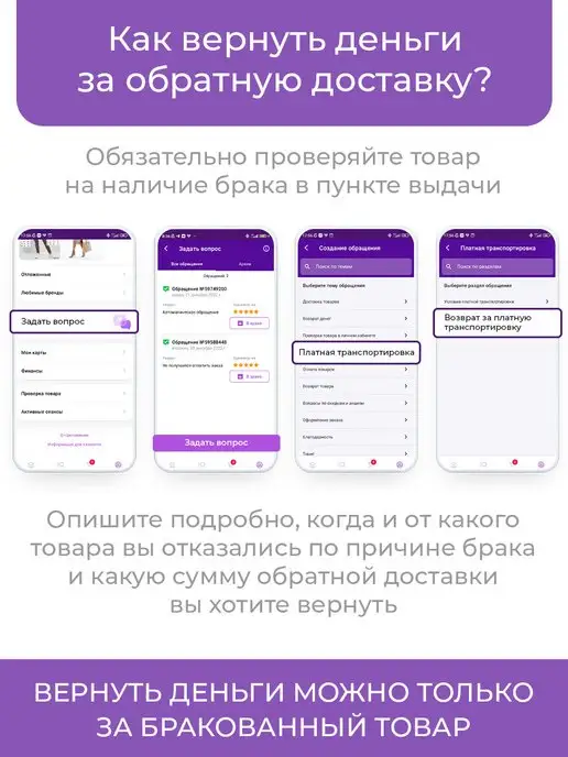 VALIANT Вешалки плечики для одежды мягкие сатиновые набор 6 штук, черный, фото 8