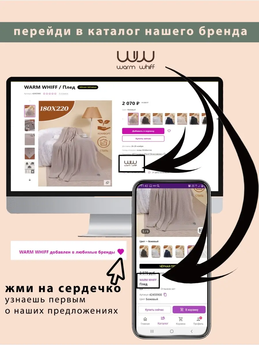 Наволочка вязаная декоративная 45 x 45 см хлопок WARM WHIFF 46287874 купить  за 619 ₽ в интернет-магазине Wildberries