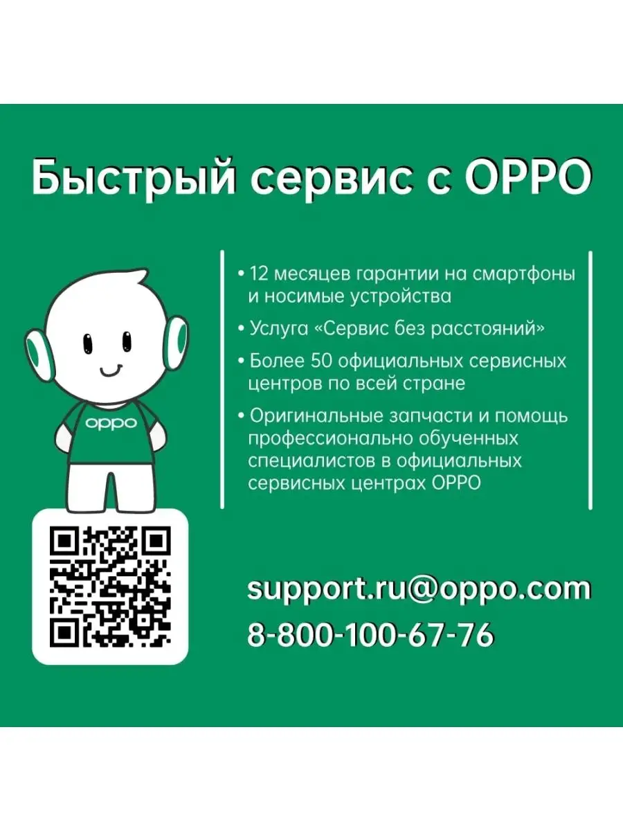 А55 4+128GB OPPO 46289640 купить в интернет-магазине Wildberries