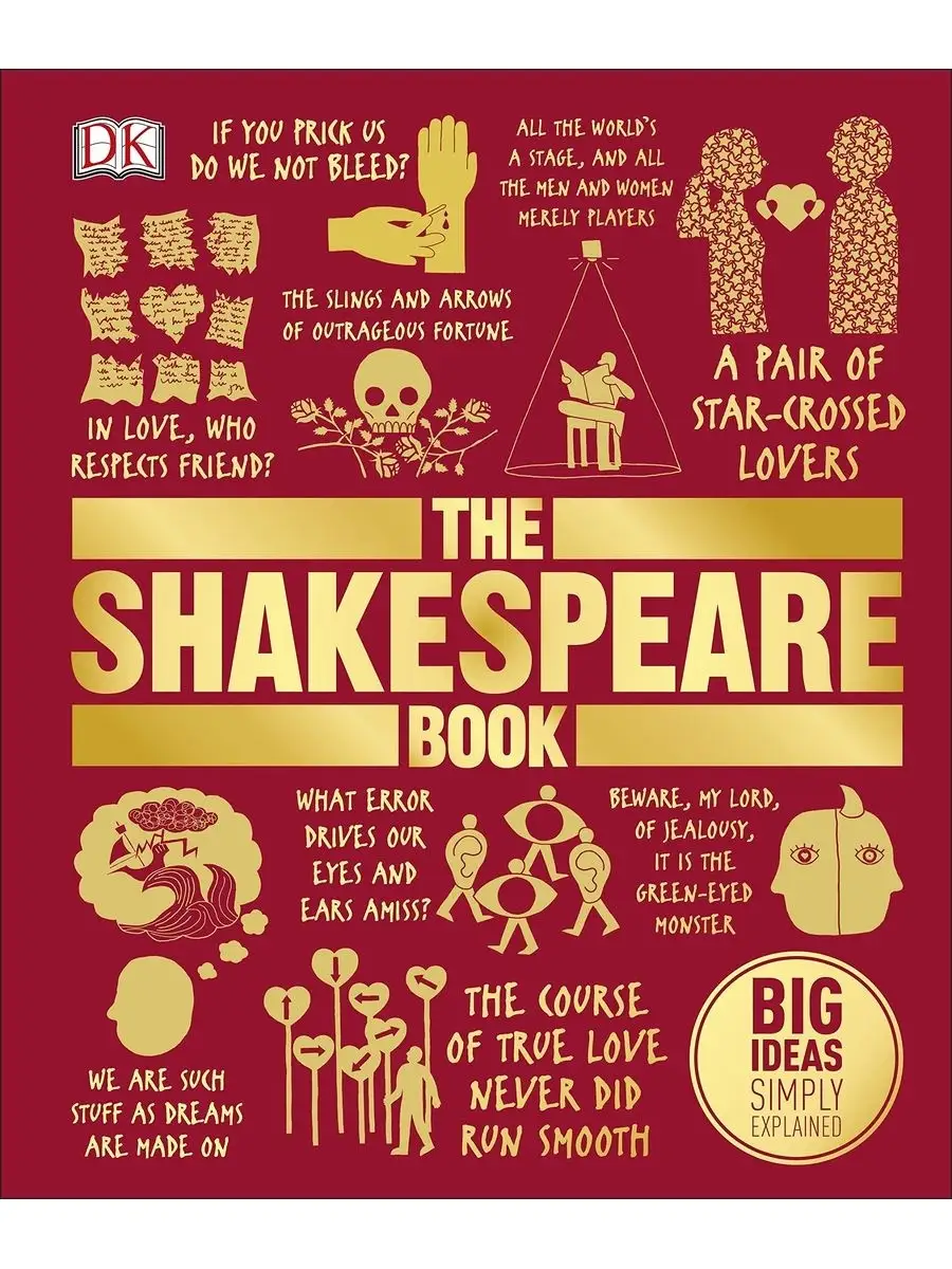 The Shakespeare Book английский писатель Уильям Шекспир Dorling Kindersley  46290742 купить в интернет-магазине Wildberries