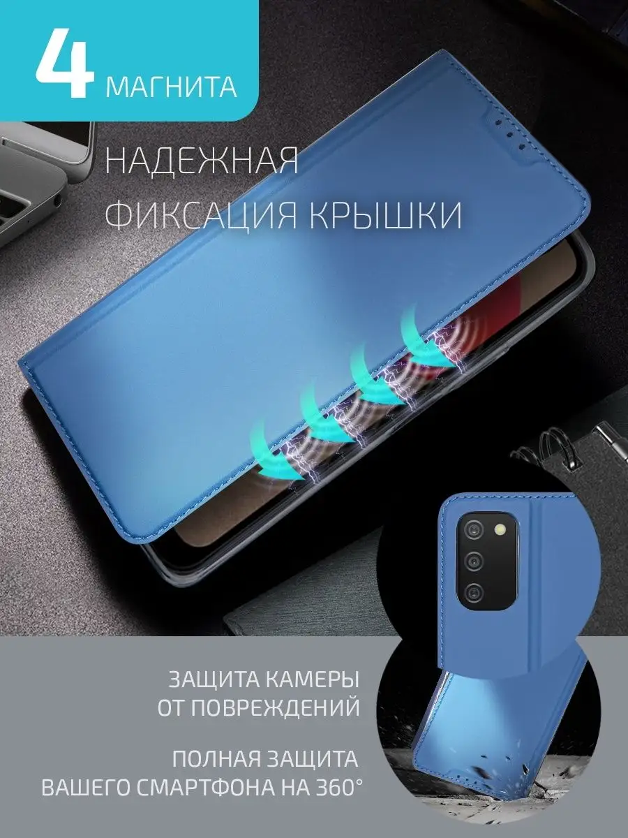 Чехол-книжка для Samsung Galaxy A02s, M02s Volare Rosso 46294024 купить за  318 ? в интернет-магазине Wildberries